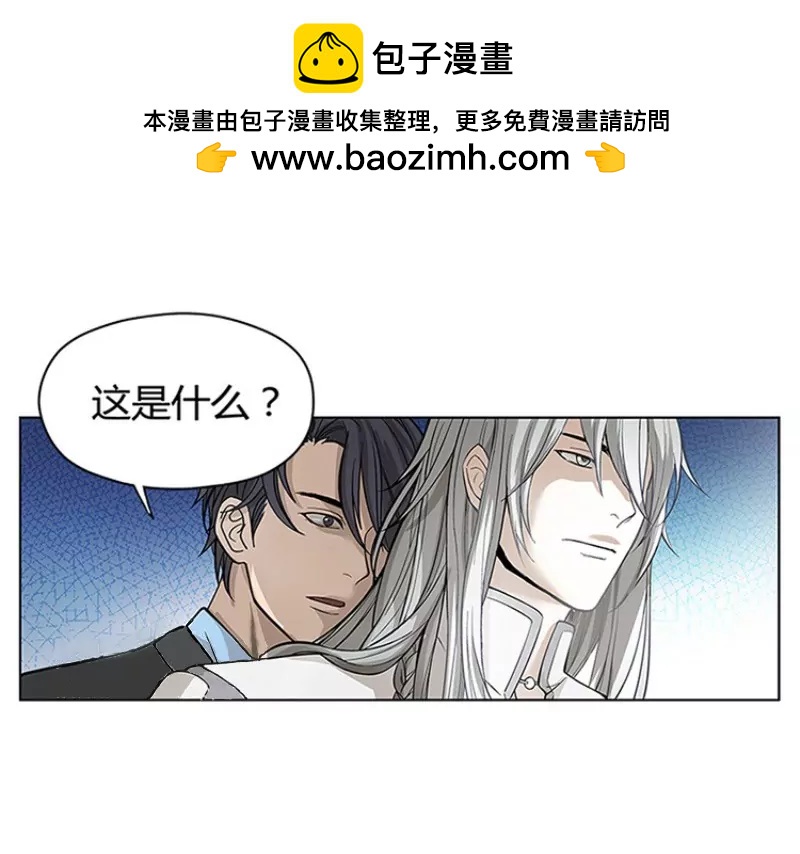 第1话 穿越了59