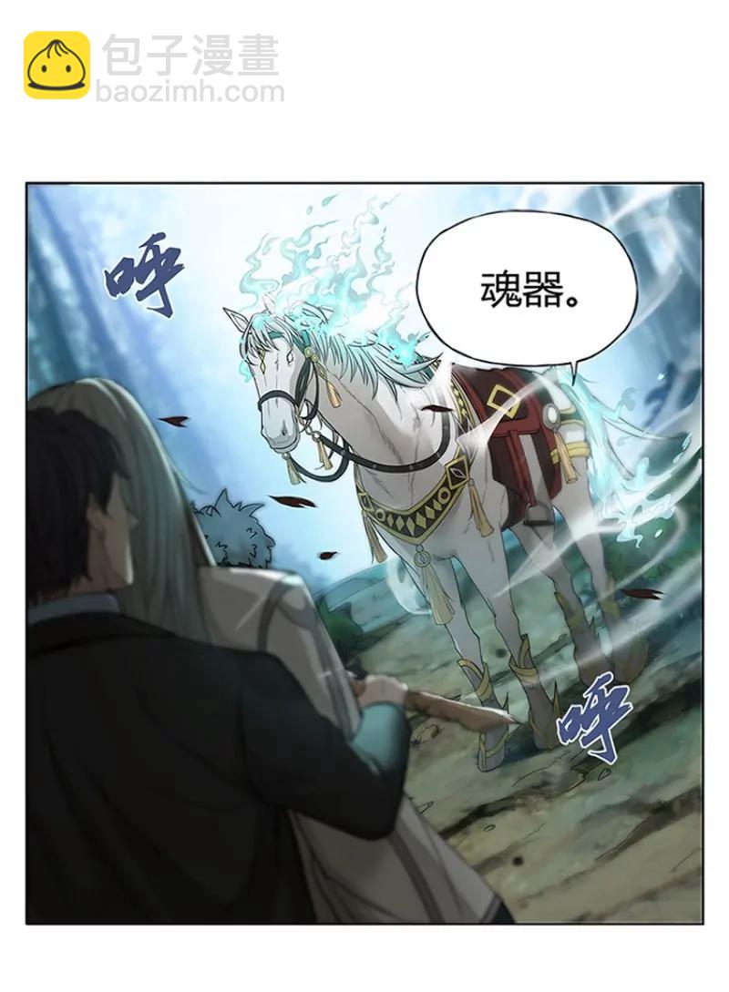 第1话 穿越了60