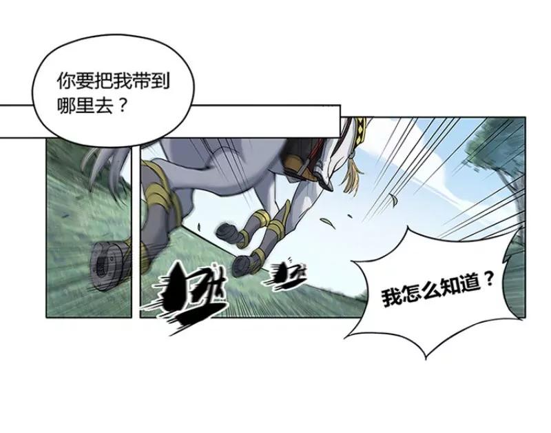 第1话 穿越了62