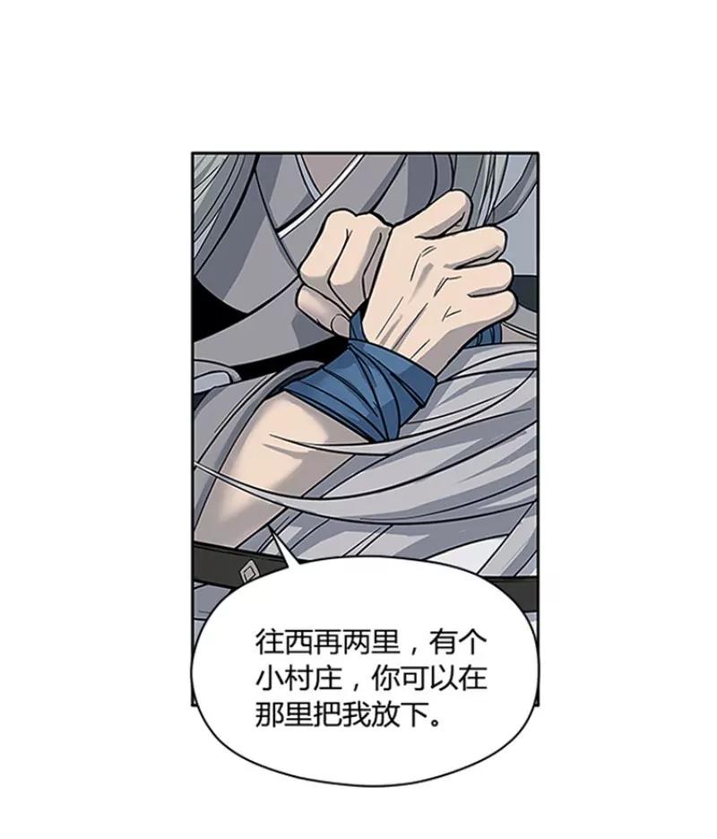 第1话 穿越了63