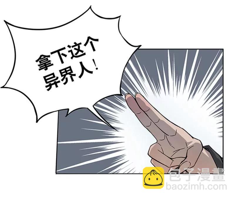 第1话 穿越了8