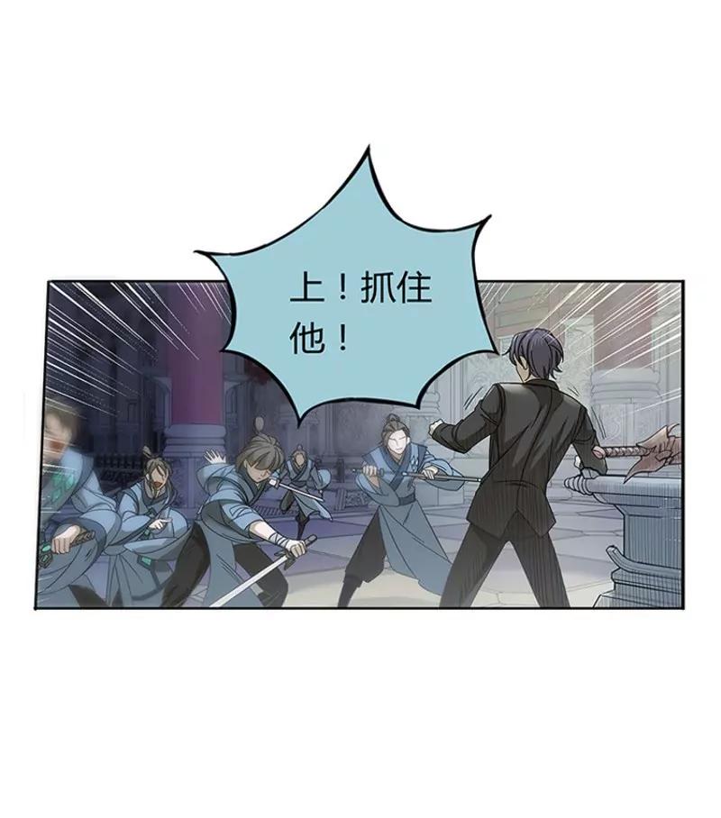 第1话 穿越了9