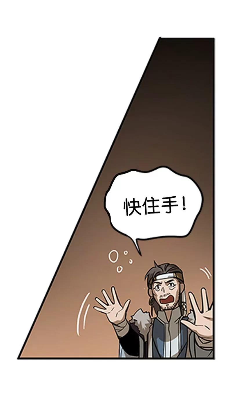 第5话 孩子不听话怎么办？10