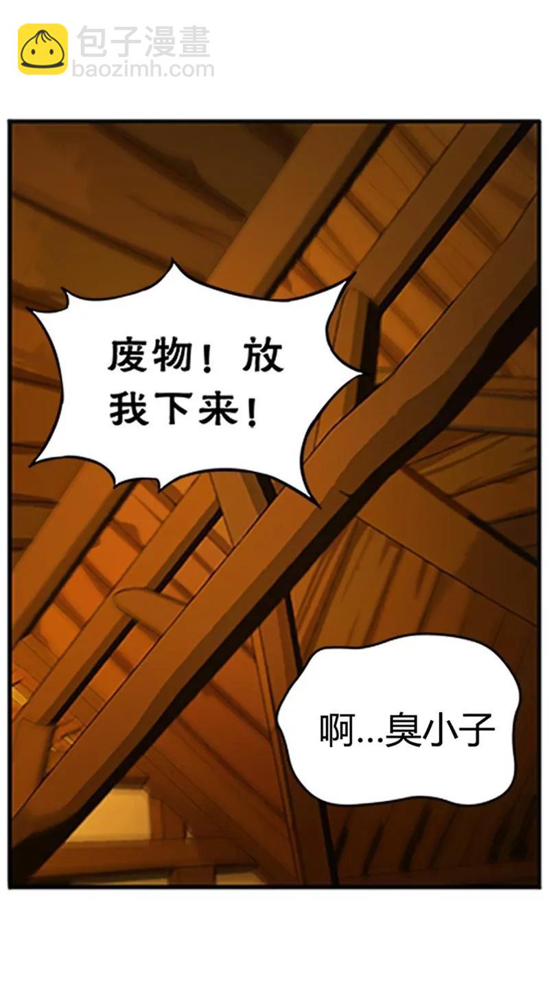 第5话 孩子不听话怎么办？15