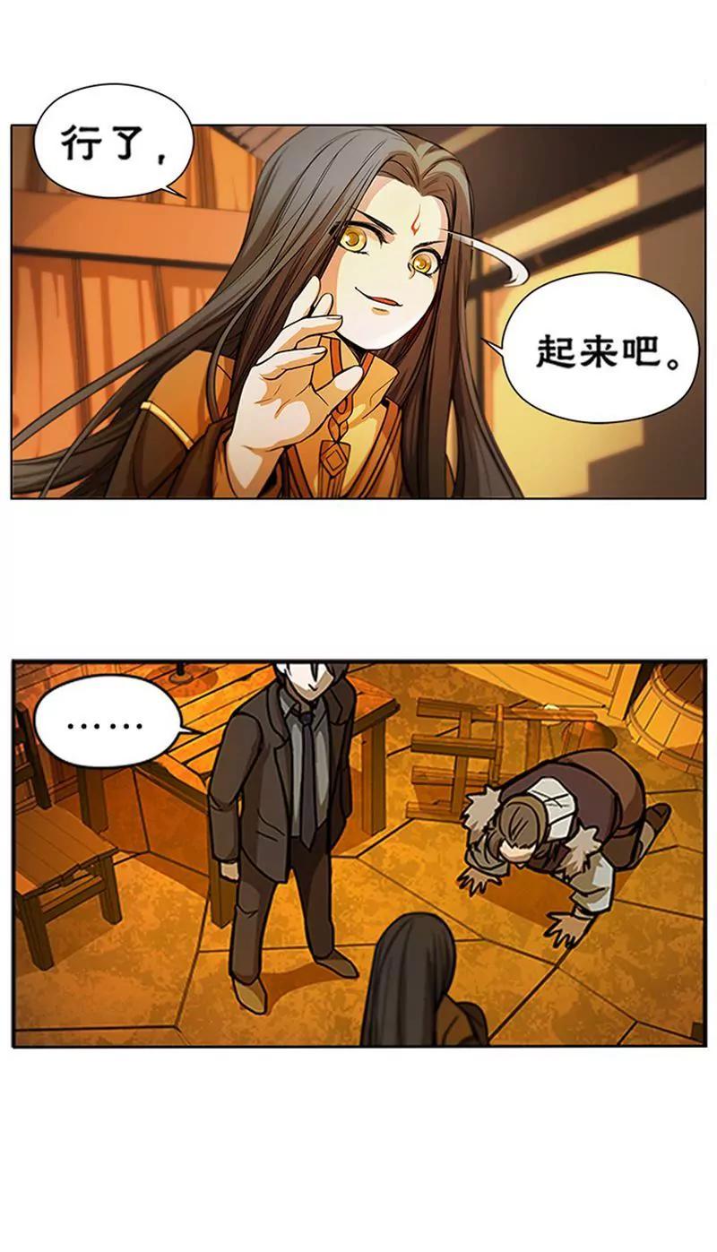 第5话 孩子不听话怎么办？17
