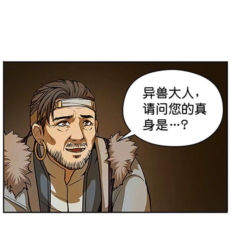 第5话 孩子不听话怎么办？18