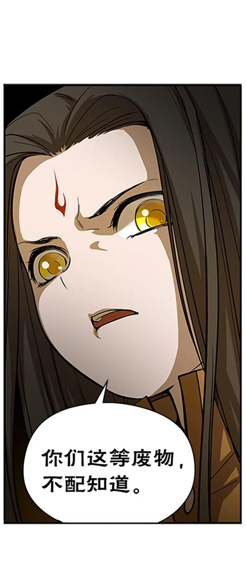 第5话 孩子不听话怎么办？19