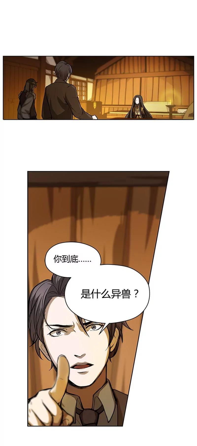第5话 孩子不听话怎么办？2