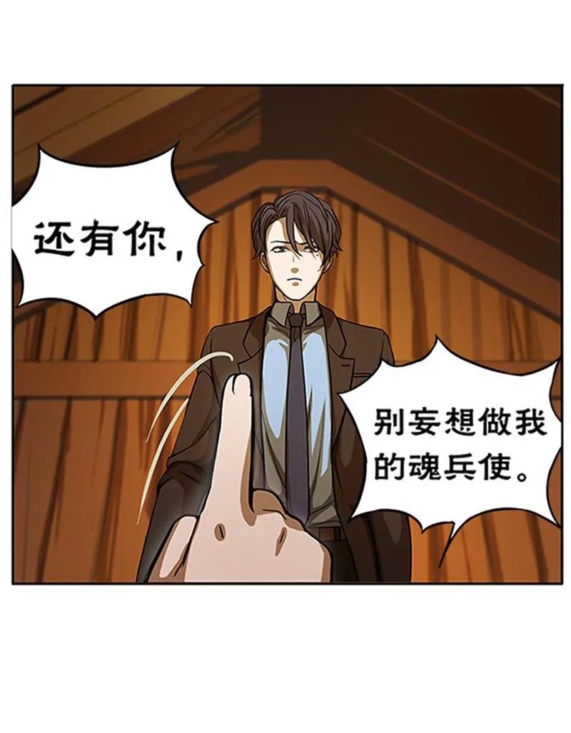 第5话 孩子不听话怎么办？20