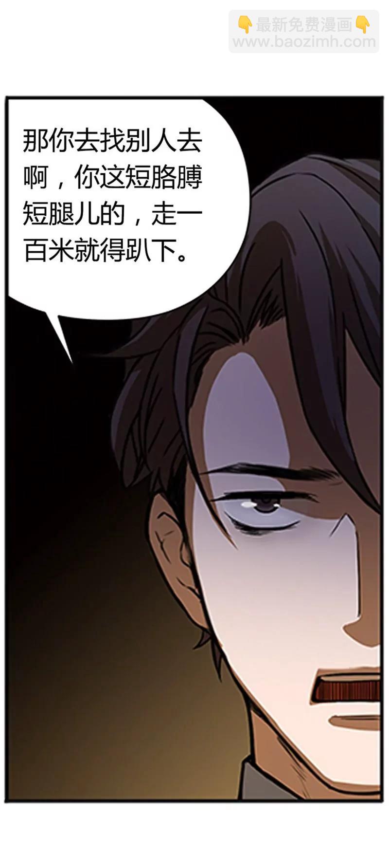 第5话 孩子不听话怎么办？21