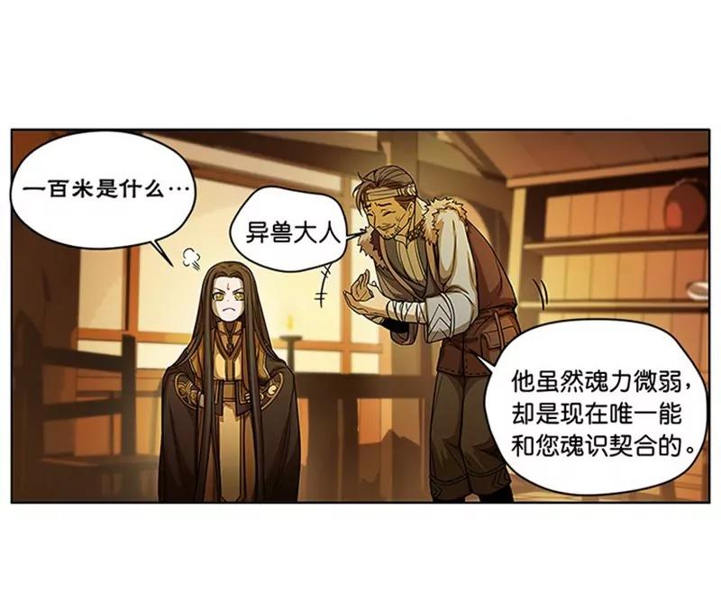 第5话 孩子不听话怎么办？22