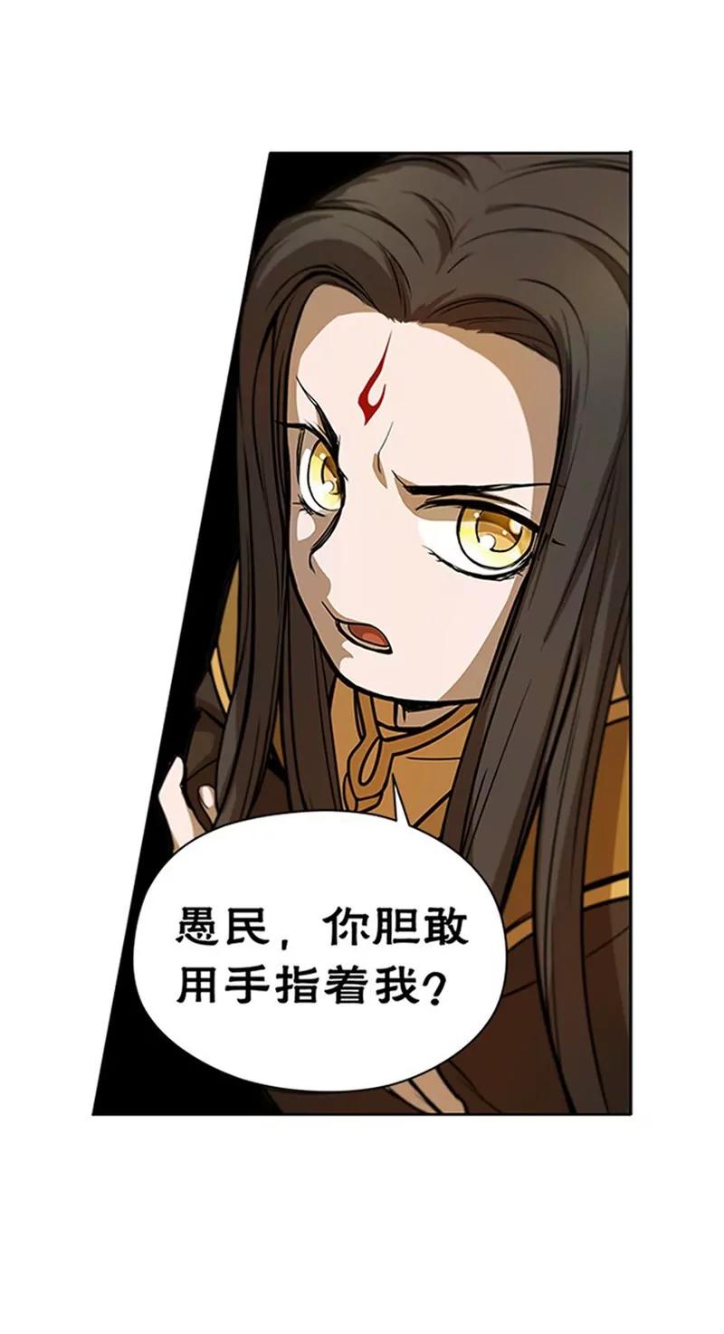 第5话 孩子不听话怎么办？3