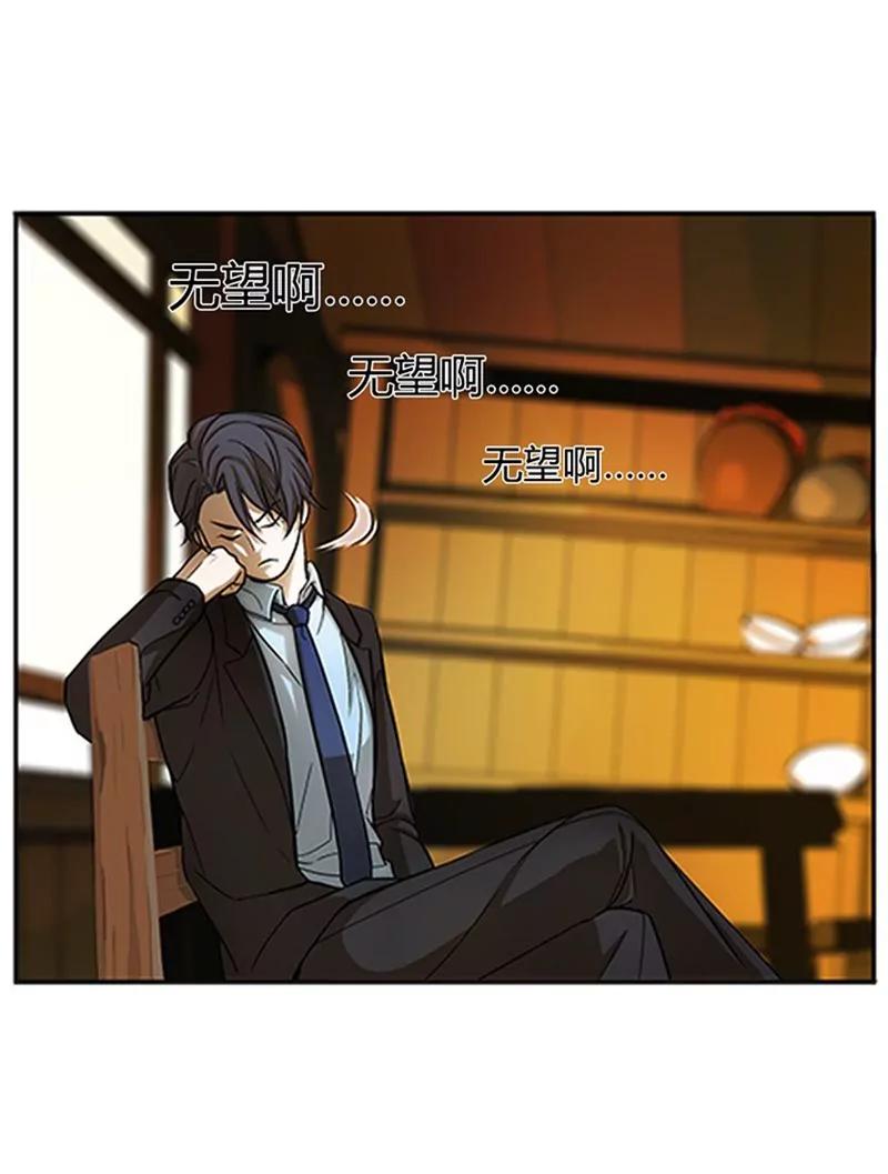 第5话 孩子不听话怎么办？31