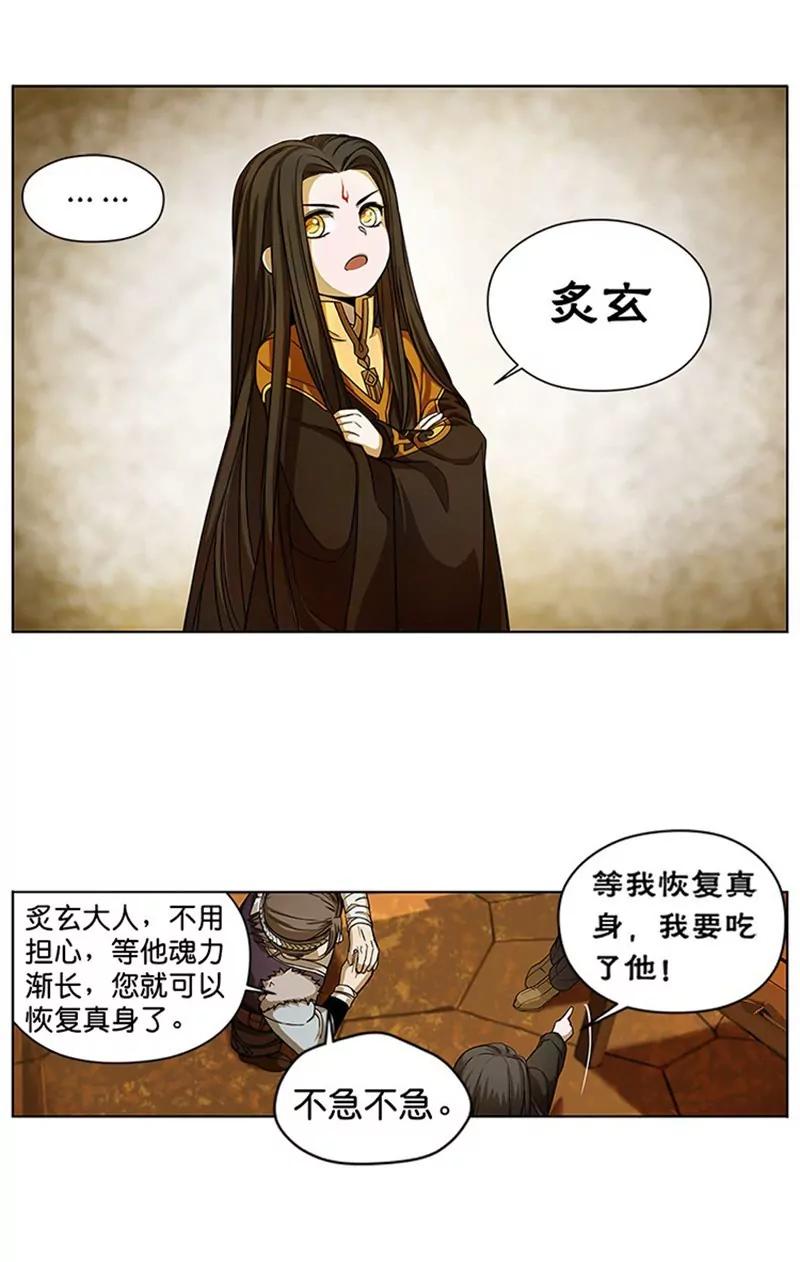 第5话 孩子不听话怎么办？33