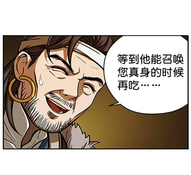 第5话 孩子不听话怎么办？34