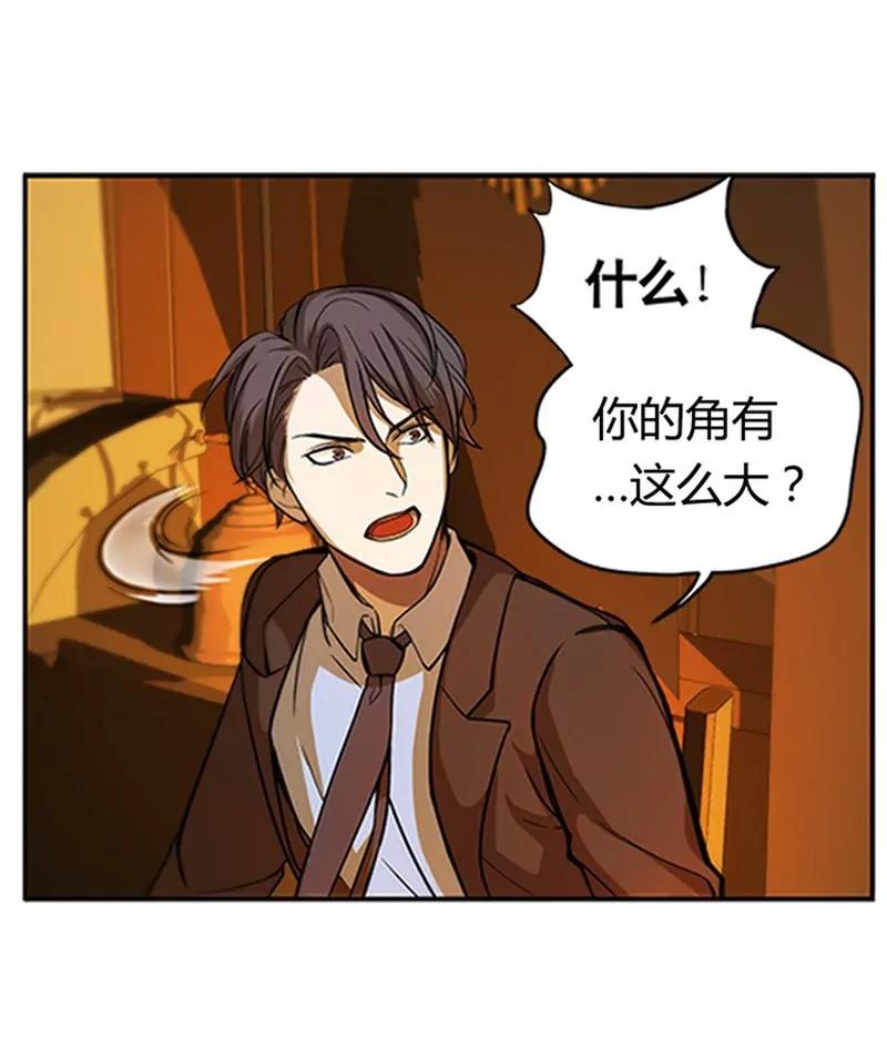 第5话 孩子不听话怎么办？42