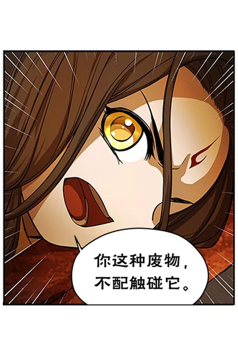 第5话 孩子不听话怎么办？43