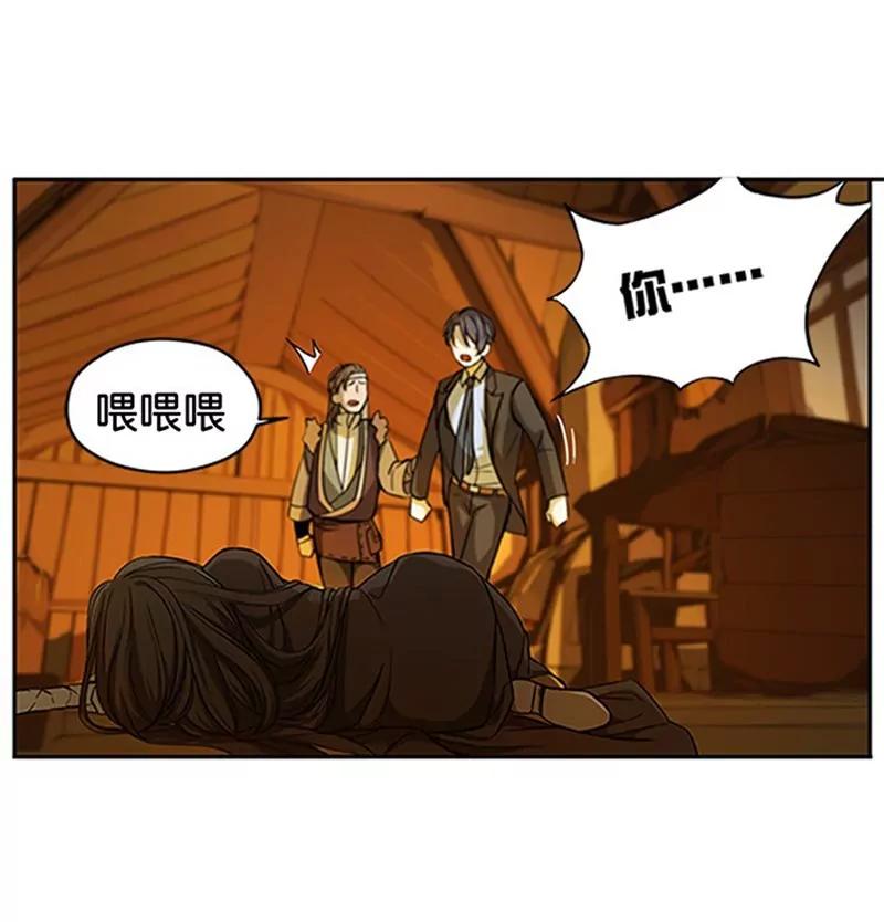 第5话 孩子不听话怎么办？44