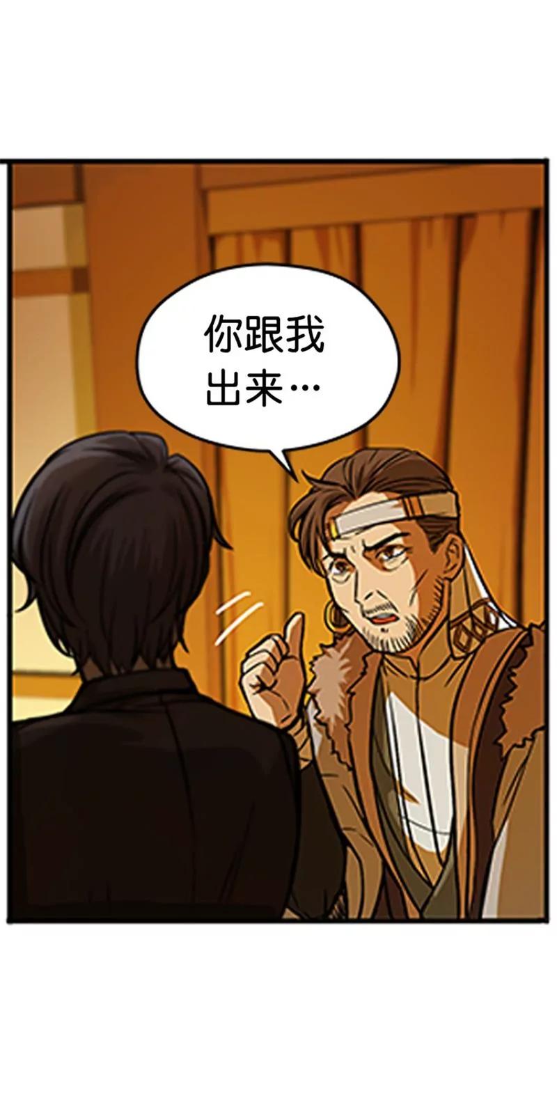 第5话 孩子不听话怎么办？45