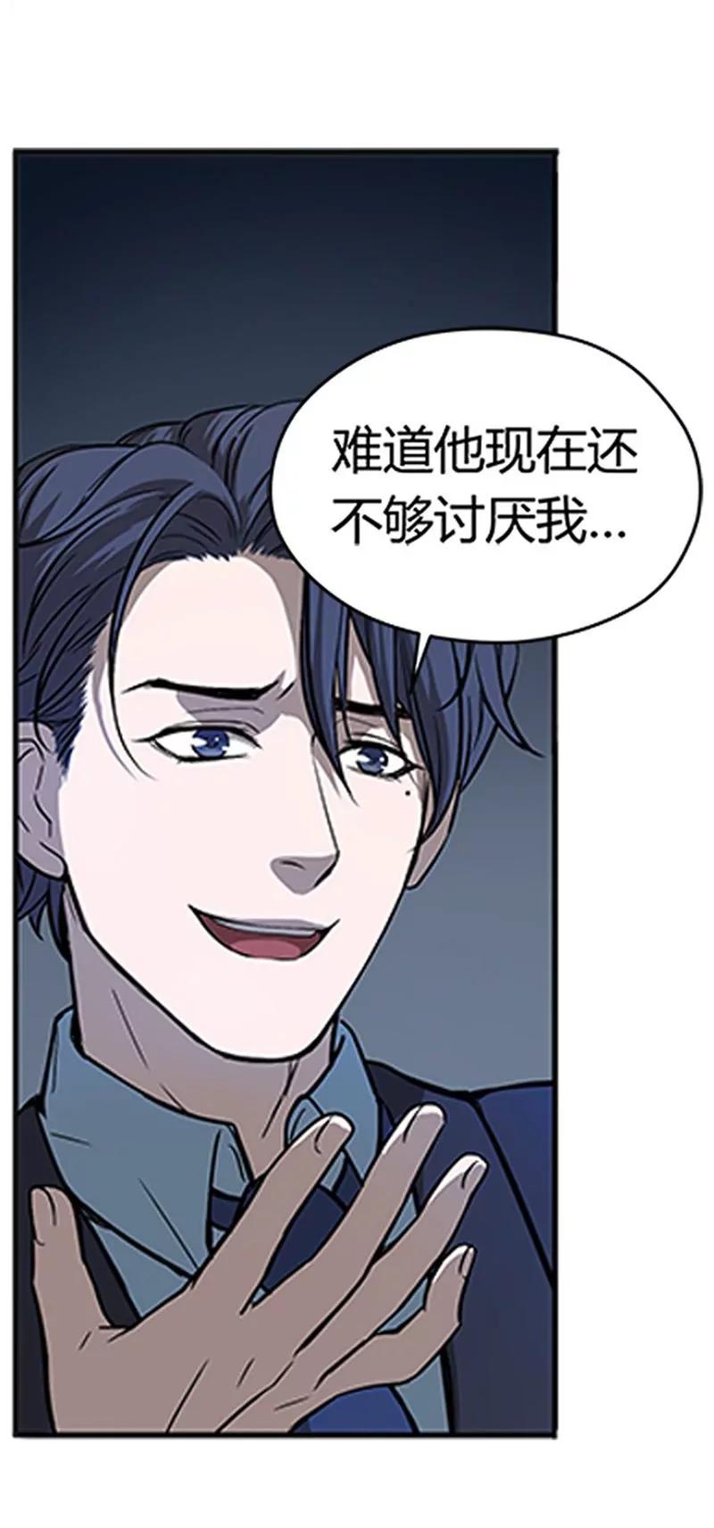第5话 孩子不听话怎么办？48