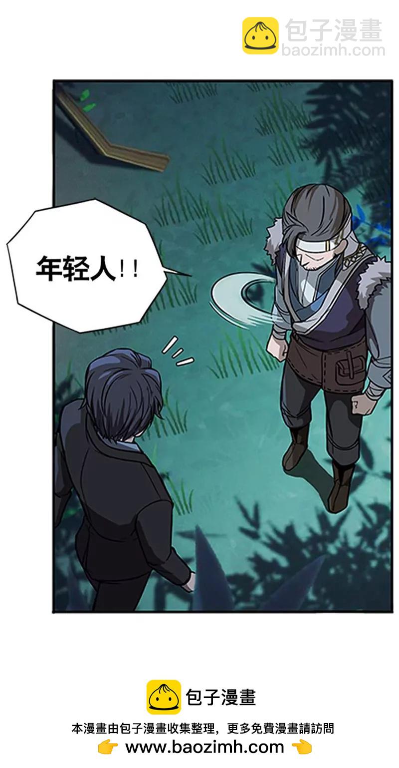 第5话 孩子不听话怎么办？49