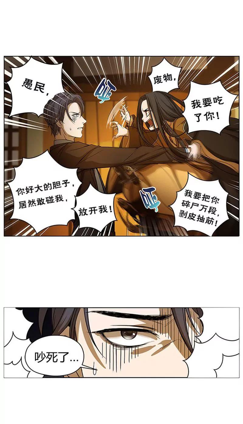 第5话 孩子不听话怎么办？5