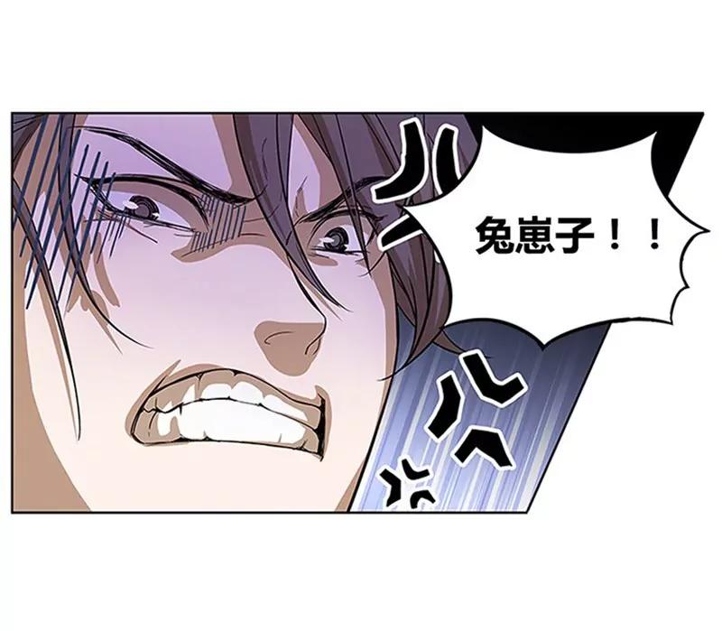 第5话 孩子不听话怎么办？9