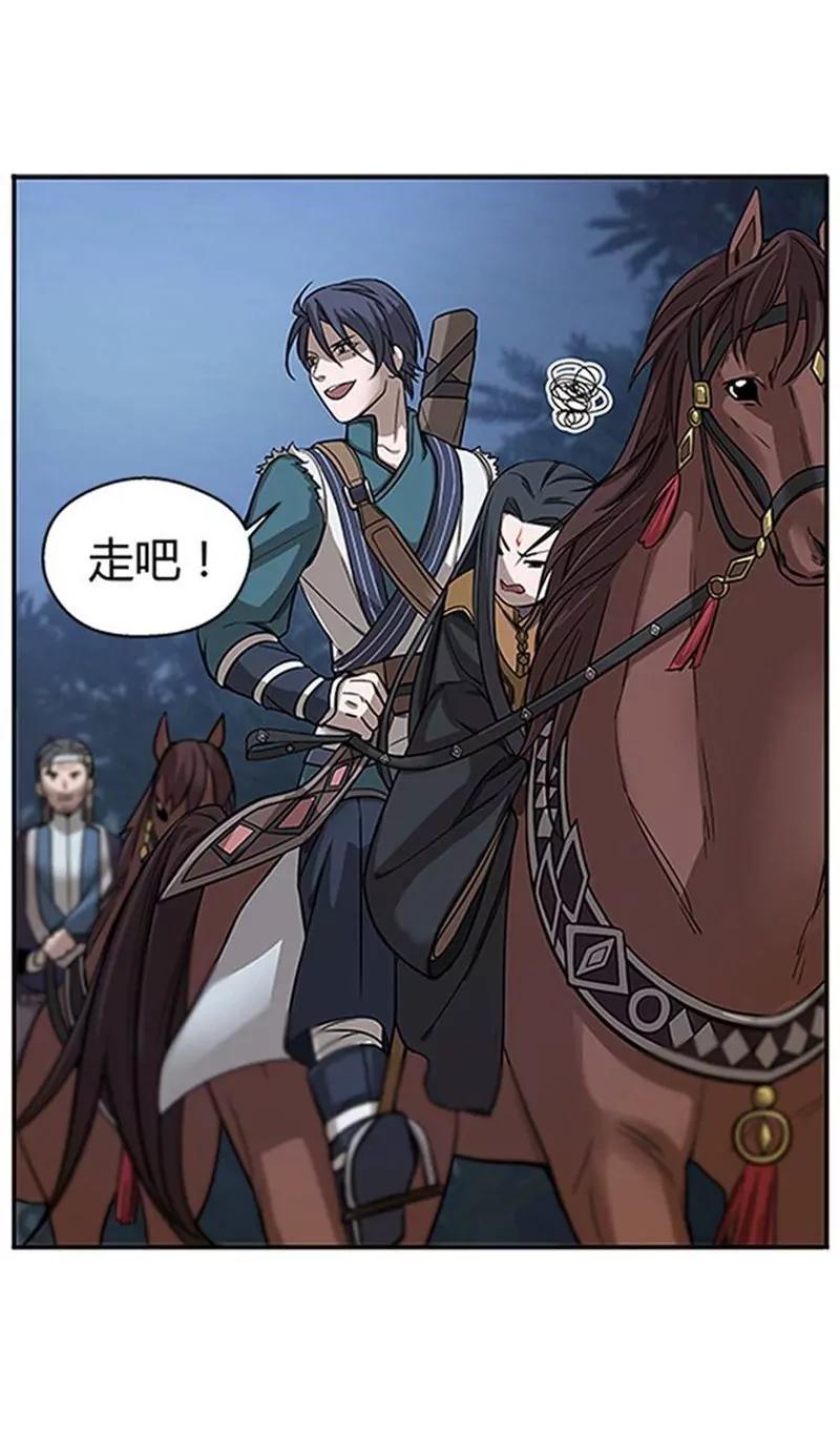 第7话 我的世界28