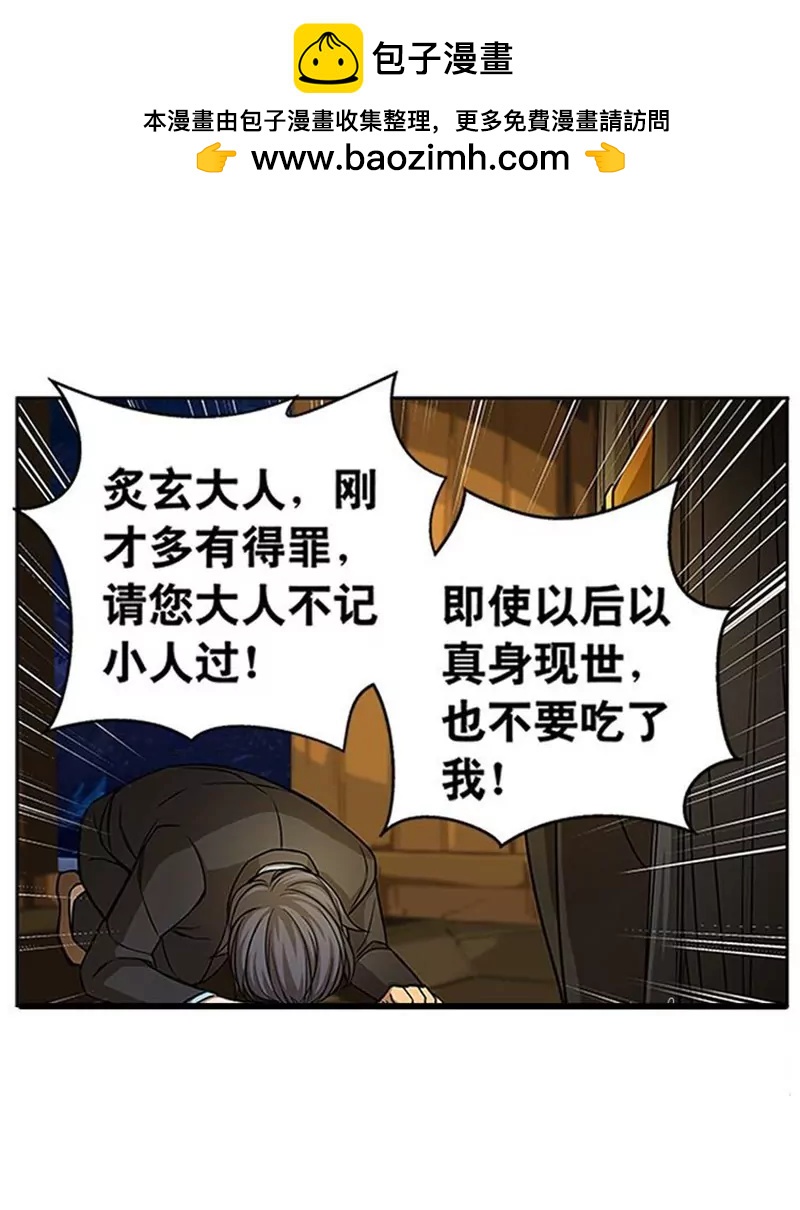 第7话 我的世界7