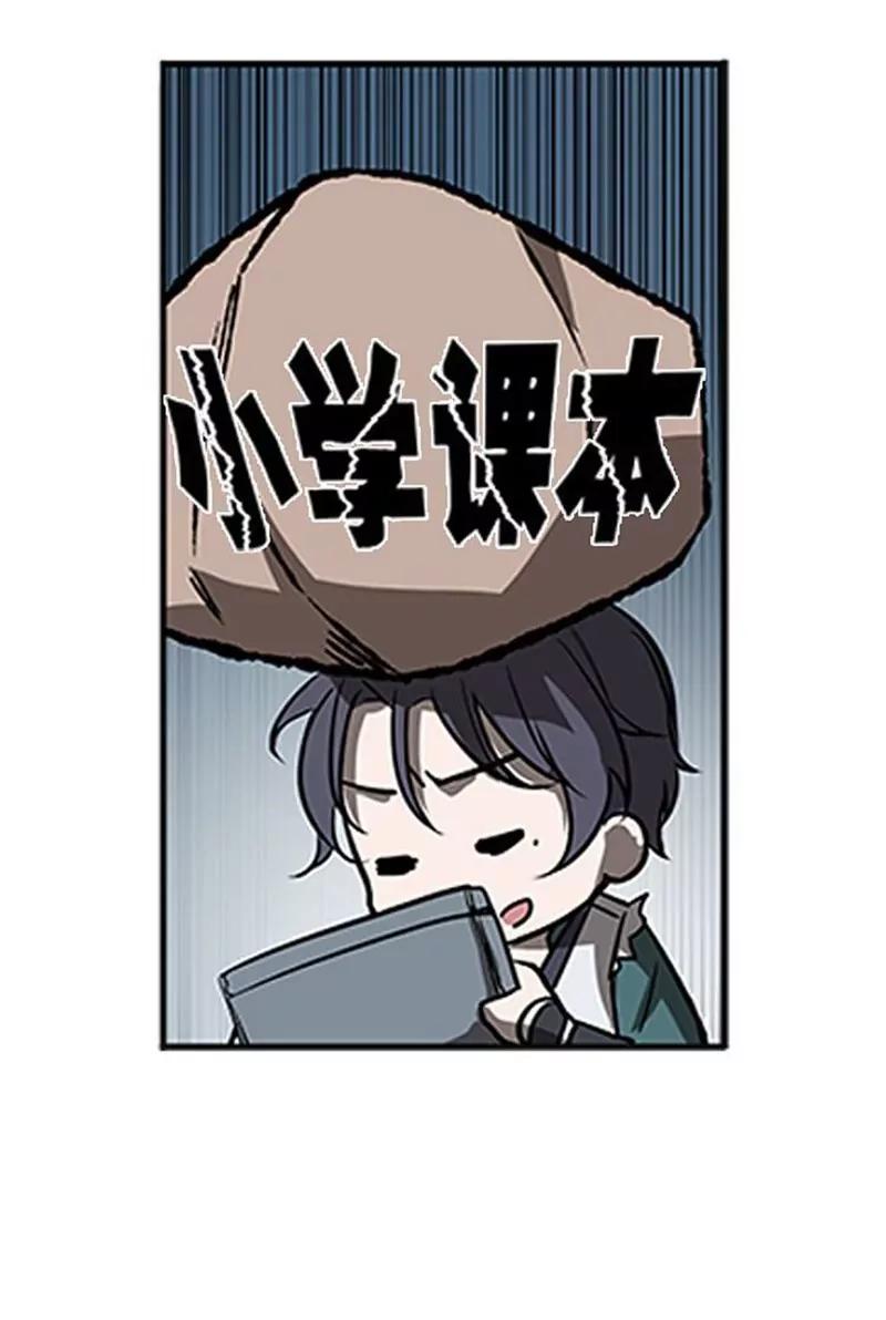 第10话 论推销的技巧25