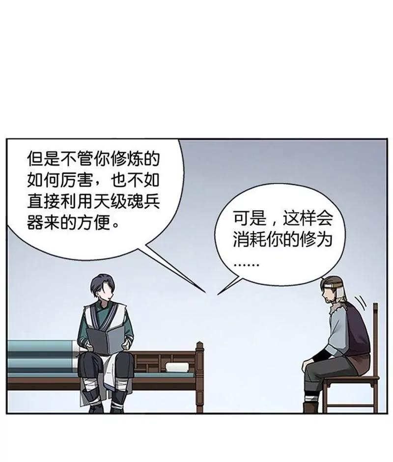 第10话 论推销的技巧30