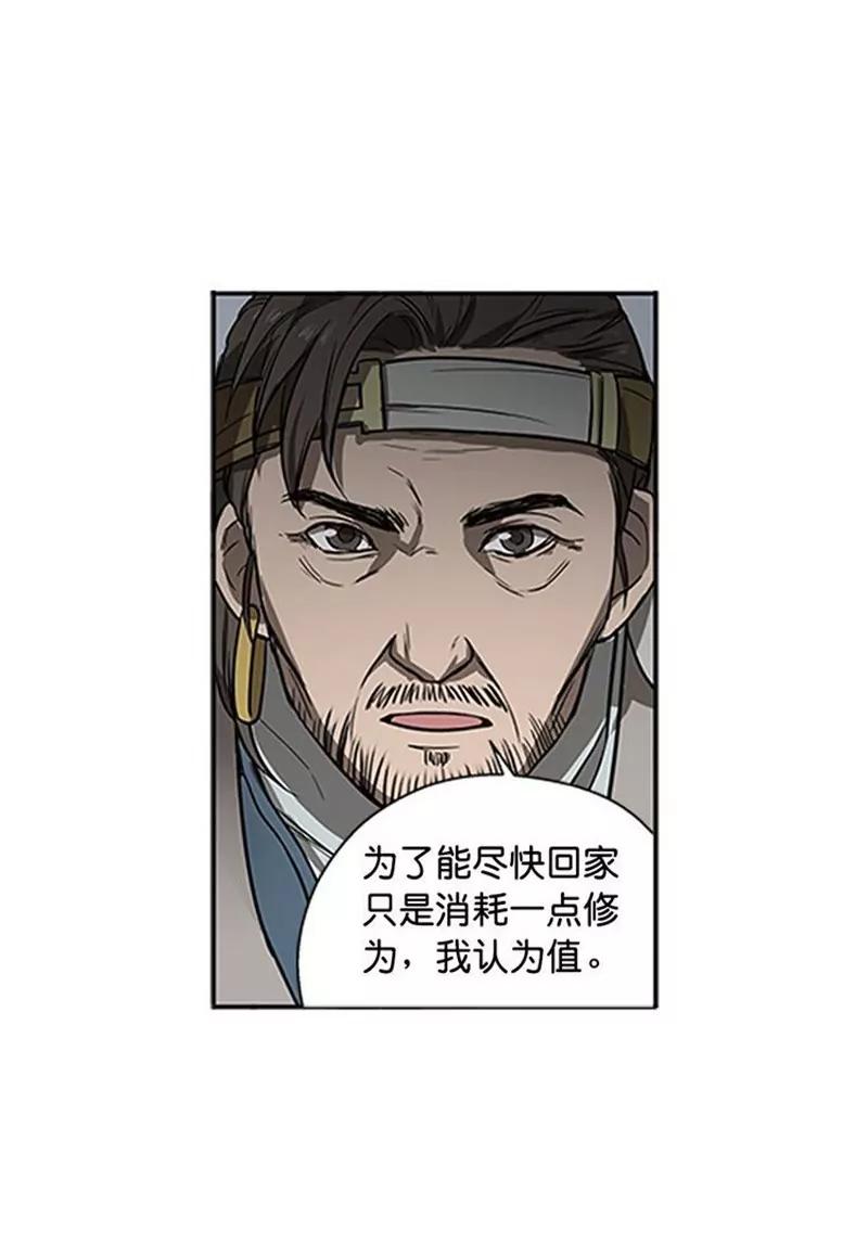 第10话 论推销的技巧31