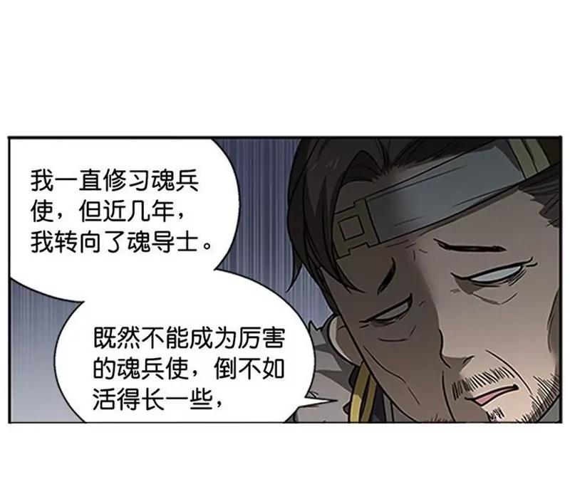 第10话 论推销的技巧34