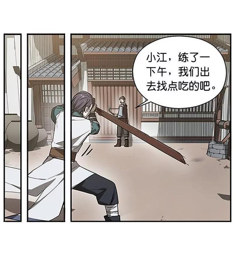 第10话 论推销的技巧36