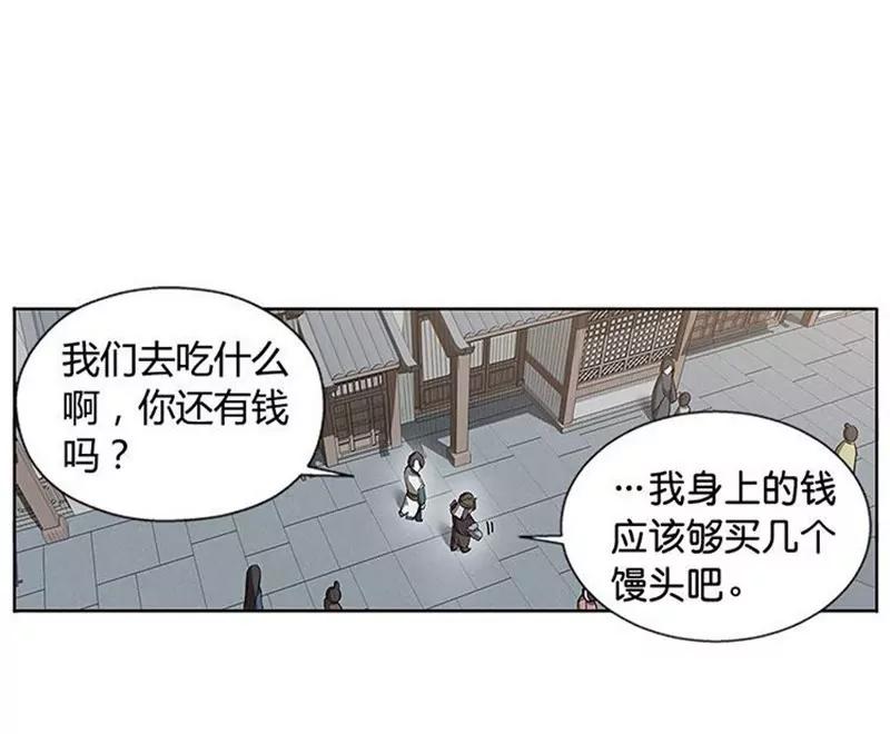 第10话 论推销的技巧38