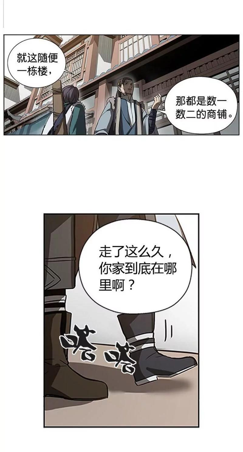 第10话 论推销的技巧4