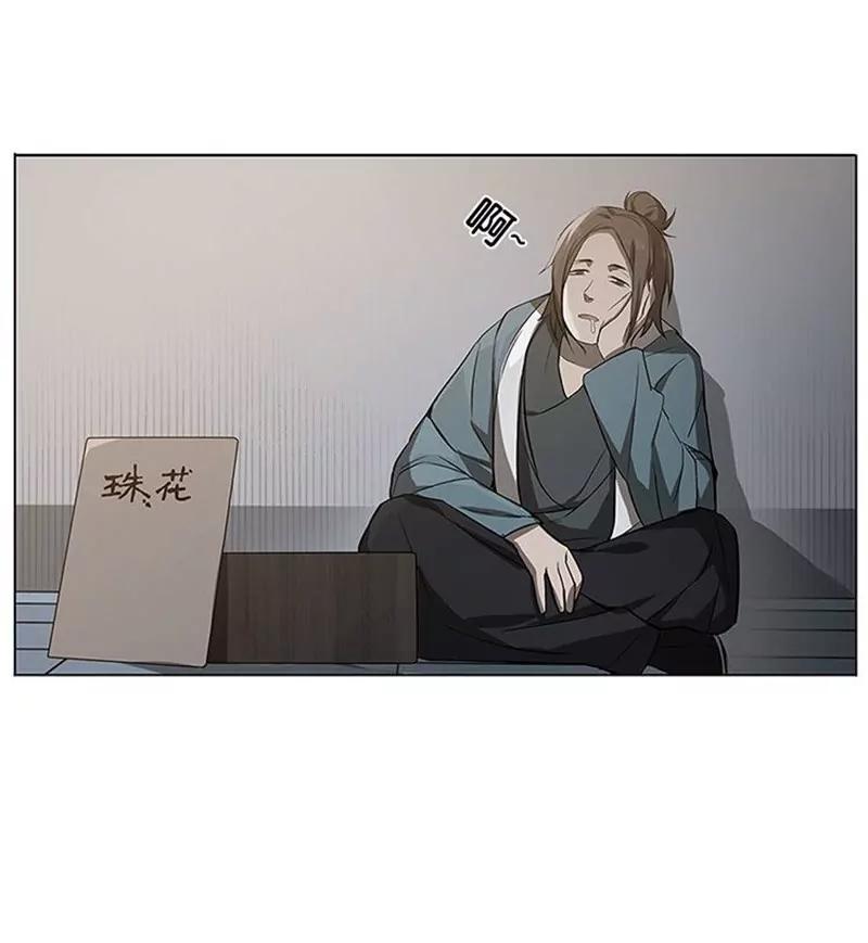 第10话 论推销的技巧43