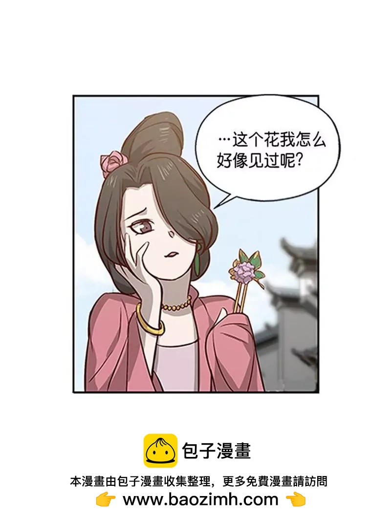 第10话 论推销的技巧49