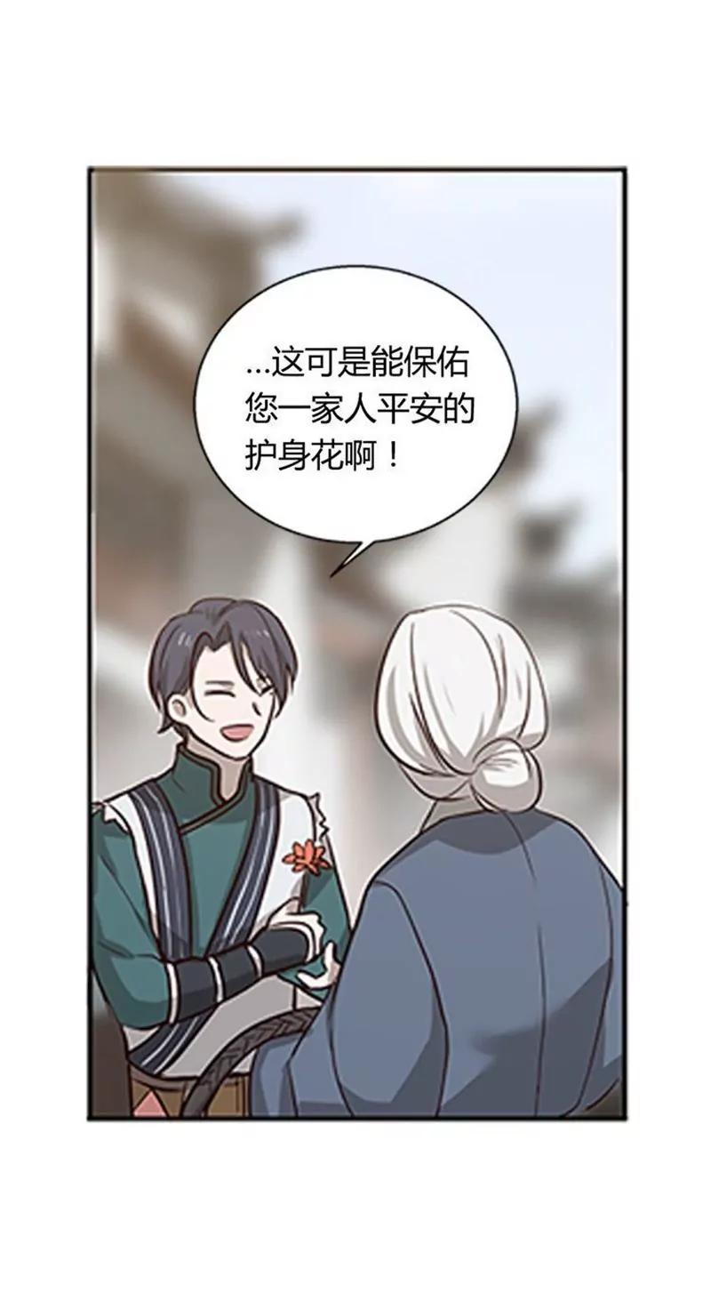 第10话 论推销的技巧58