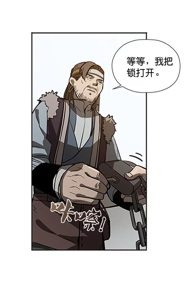 第10话 论推销的技巧6