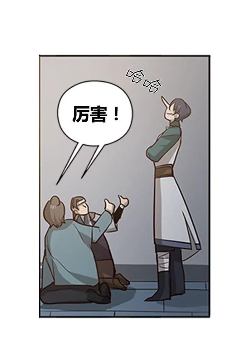 第10话 论推销的技巧60
