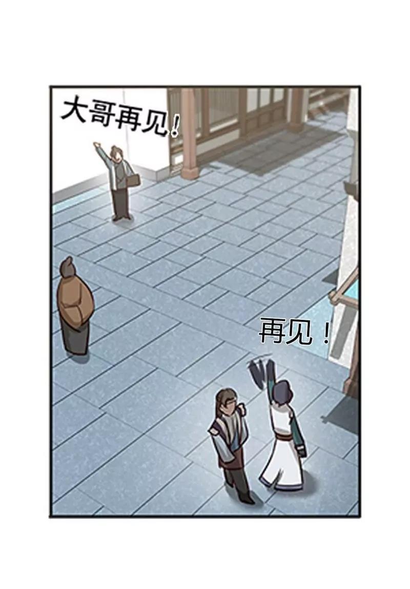 第10话 论推销的技巧62