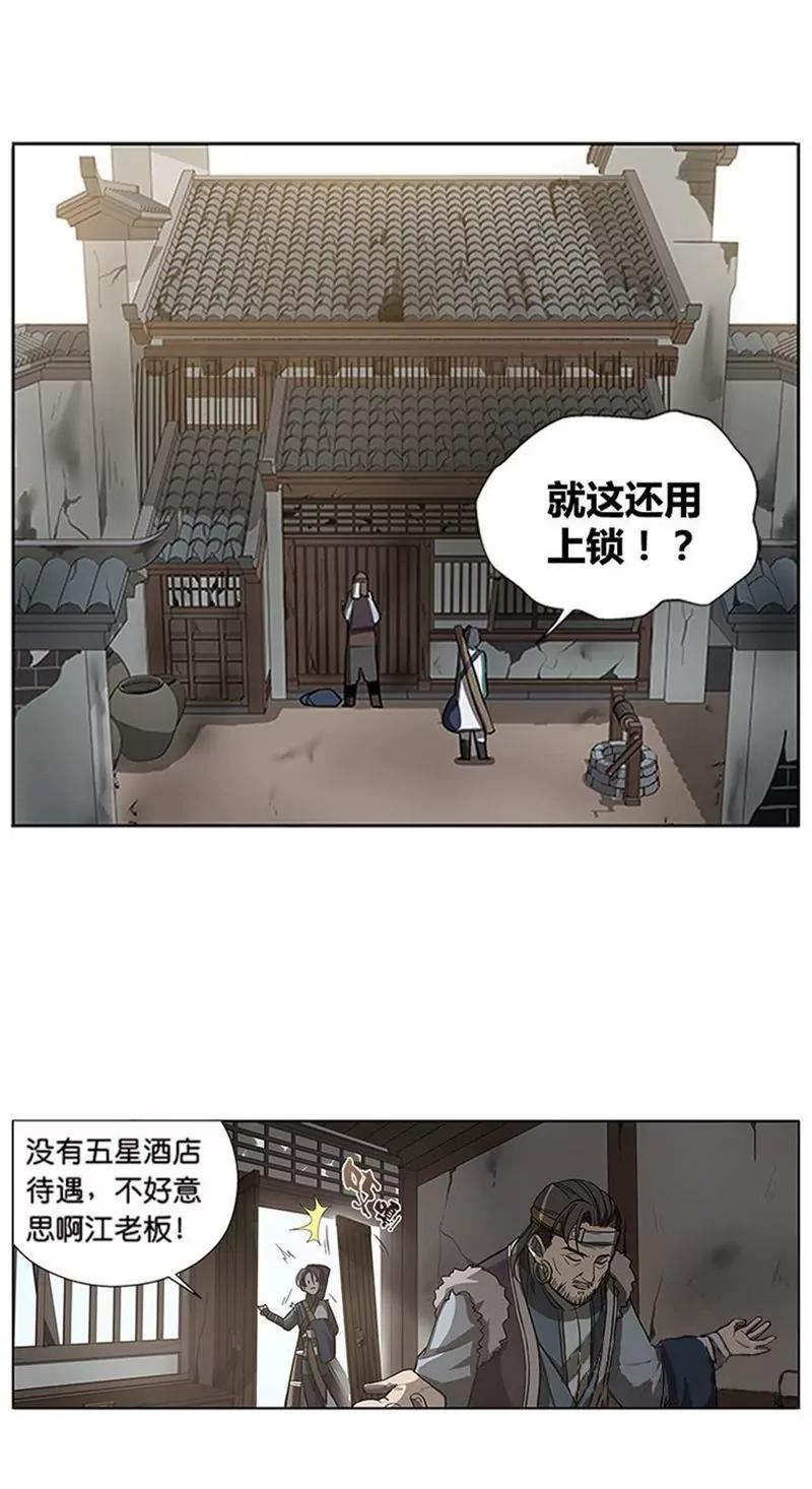 第10话 论推销的技巧7