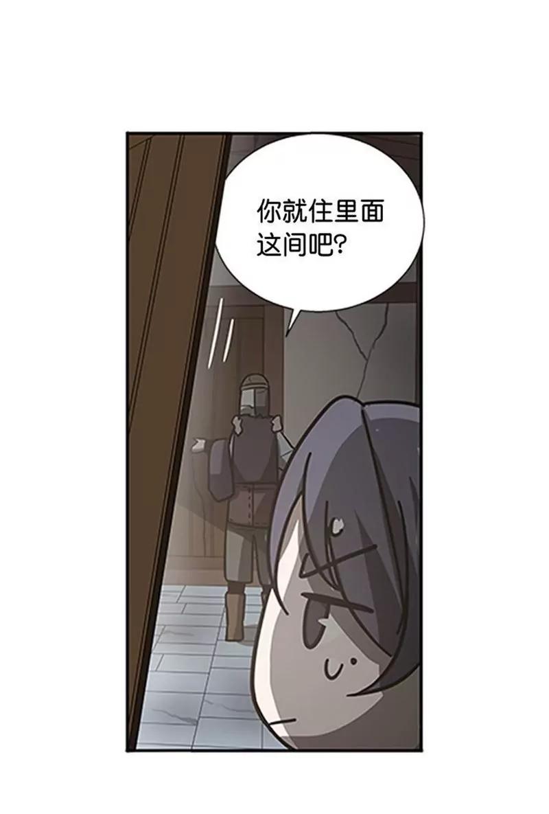 第10话 论推销的技巧8