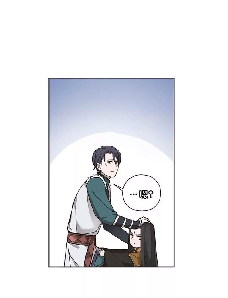 第13话 赚钱的好方法27
