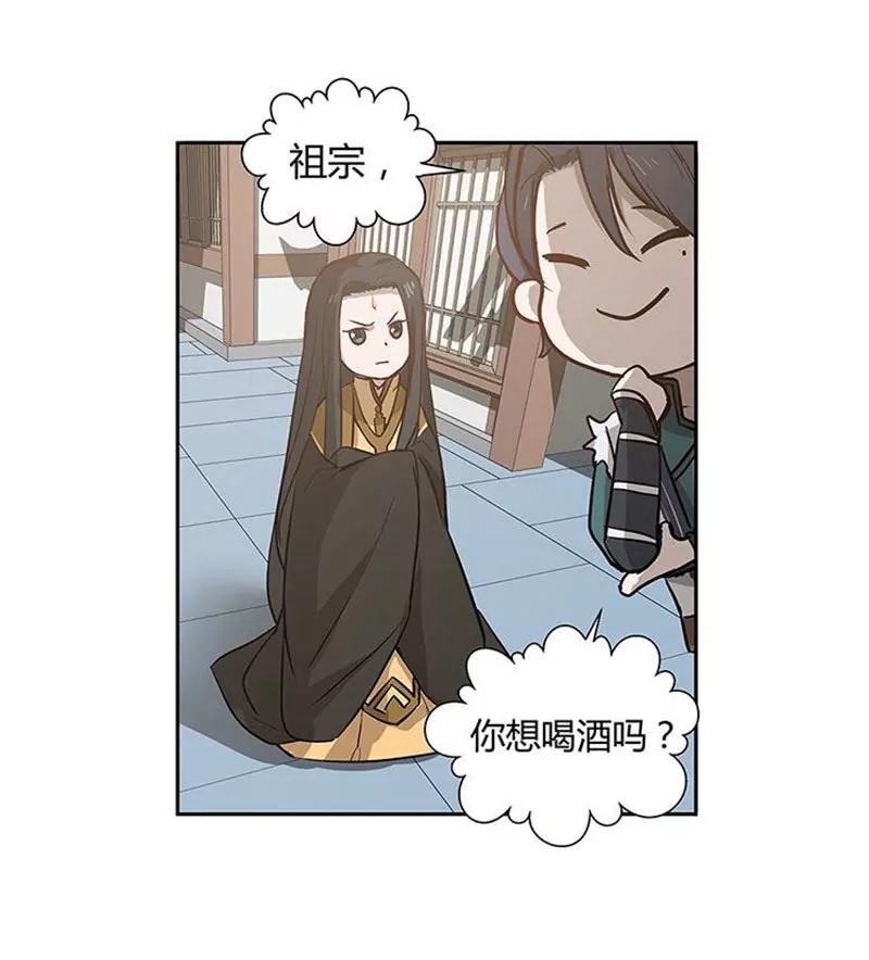 第14话 向金钱低头19