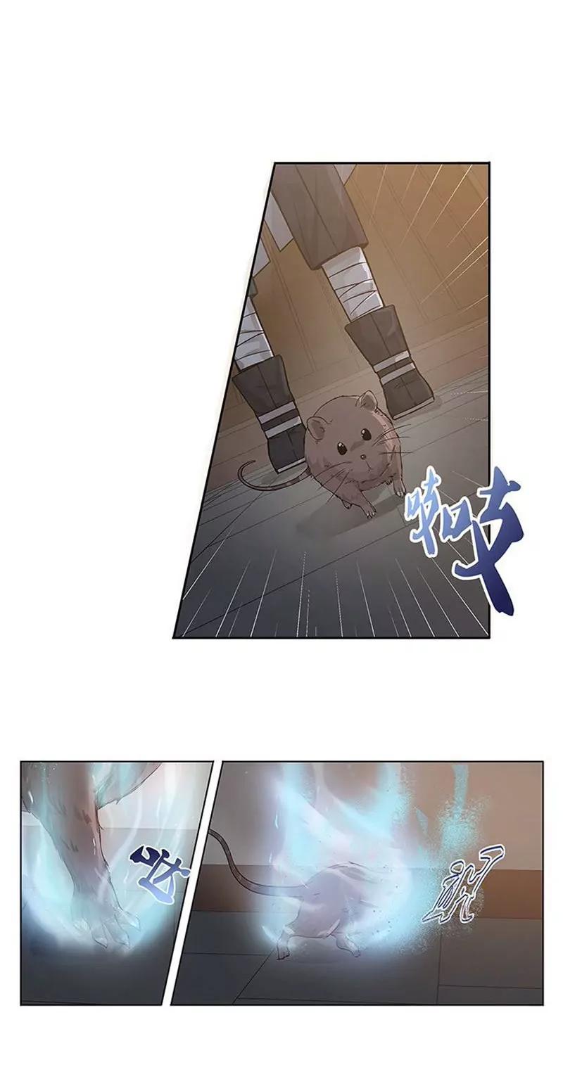 第14话 向金钱低头24