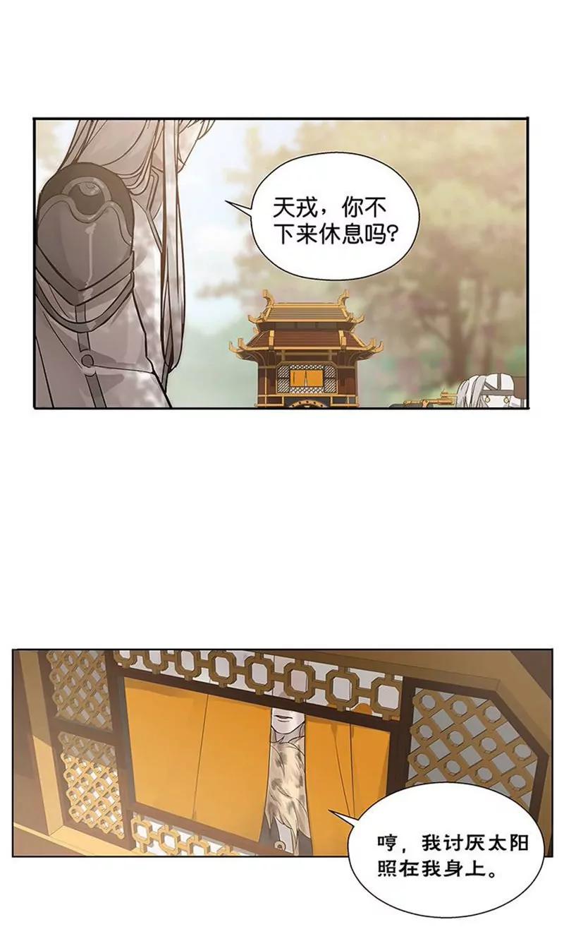 第14话 向金钱低头35