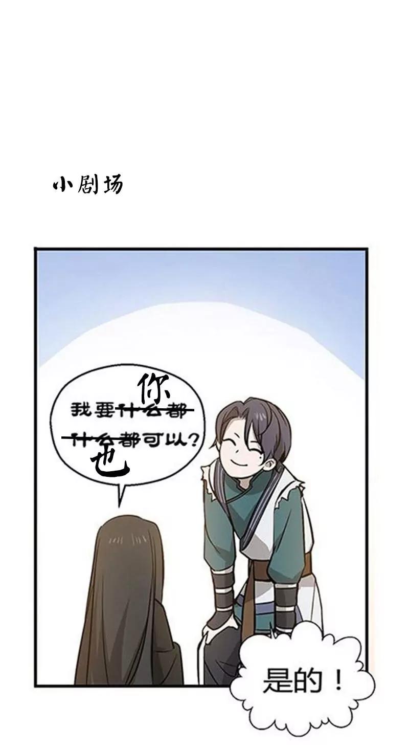 第14话 向金钱低头37
