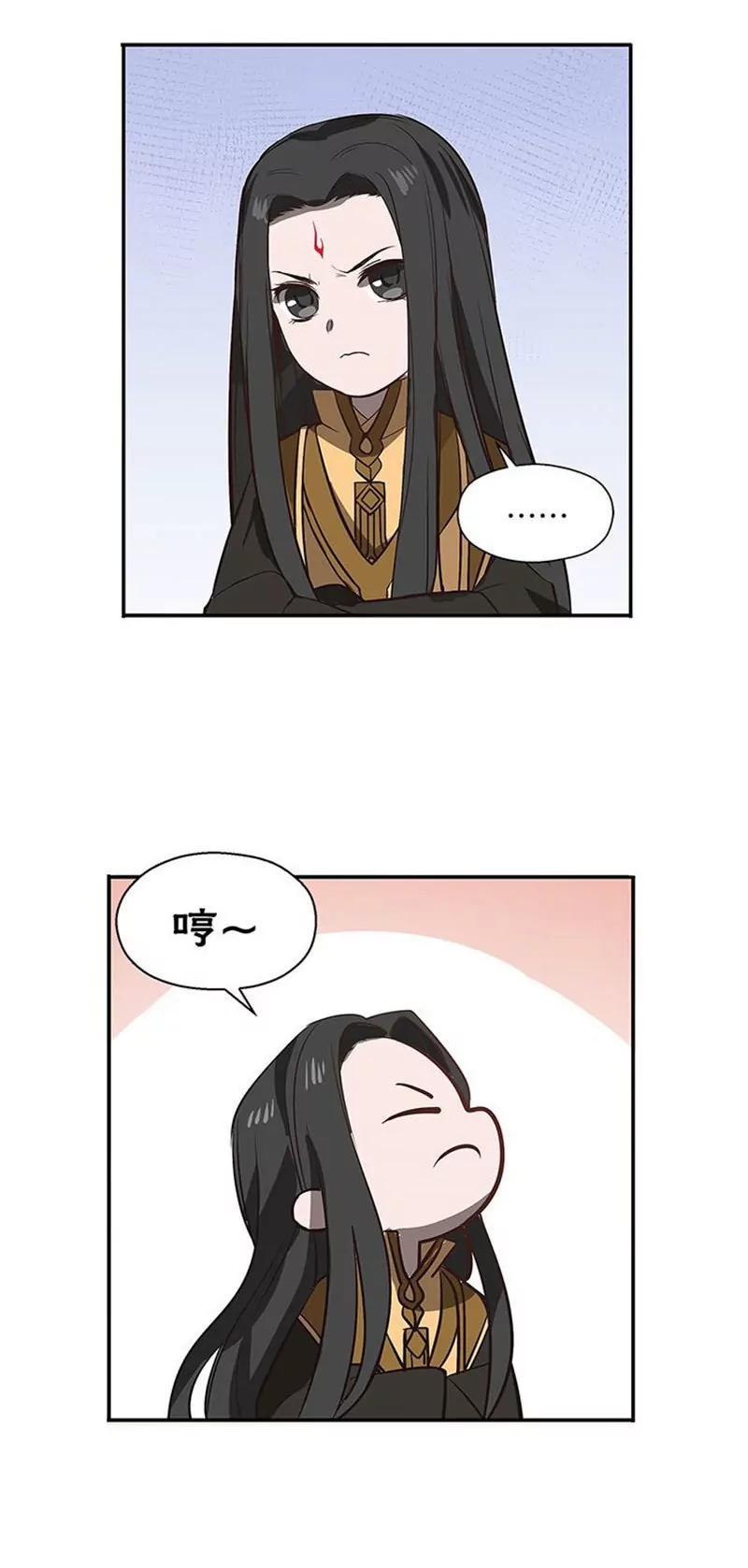 第14话 向金钱低头9